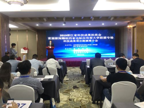 微信图片_201904230906091