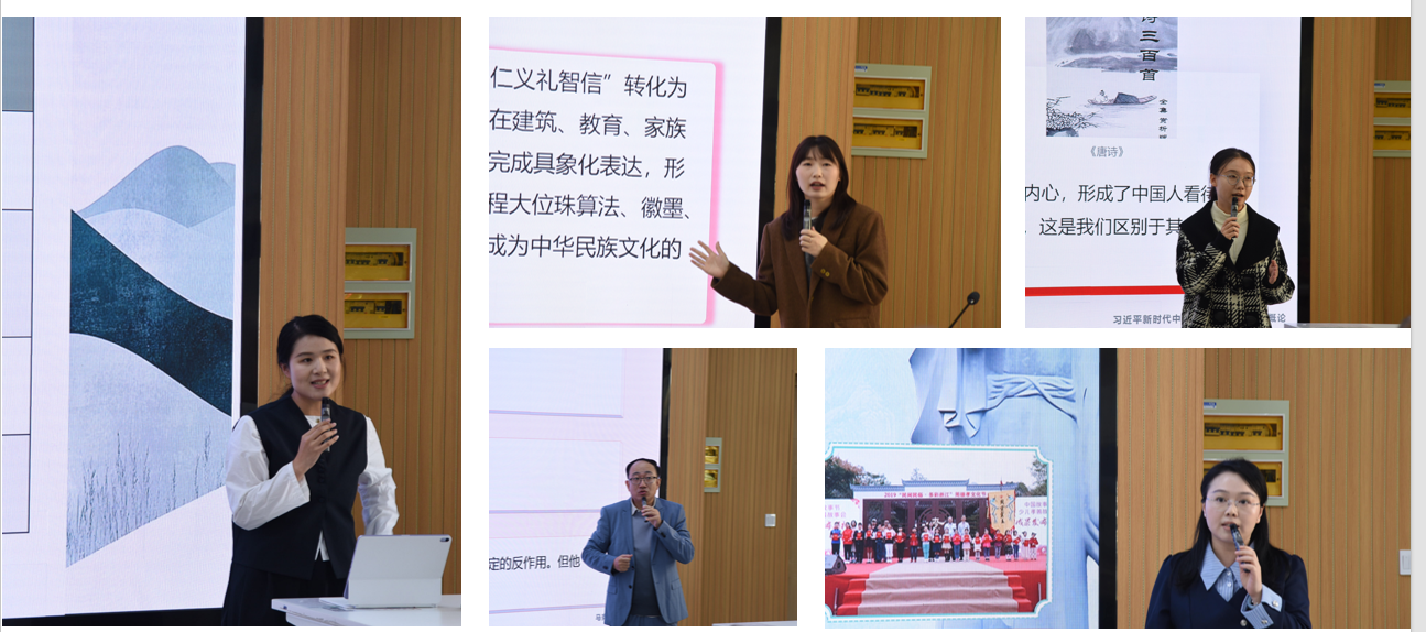 我校成功举行“中华优秀传统文化融入思政理论课教学”研讨会暨浙闽赣皖四省边际大中小学思政教育一体化建设推进会